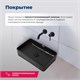 AQUANET Perfect Раковина накладная ширина 55 см, черный AQUANET-273676 - фото 334602