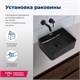 AQUANET Perfect Раковина накладная ширина 55 см, черный AQUANET-273676 - фото 334603
