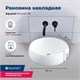 AQUANET Round Раковина накладная ширина 35 см, белый AQUANET-273679 - фото 334608