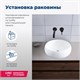 AQUANET Round Раковина накладная ширина 35 см, белый AQUANET-273679 - фото 334612