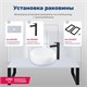 AQUANET Round Раковина накладная ширина 35 см, белый AQUANET-273679 - фото 334613