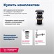 AQUANET Round Раковина накладная ширина 35 см, белый AQUANET-273679 - фото 334614