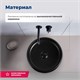 AQUANET Round Раковина накладная ширина 35 см, черный AQUANET-273680 - фото 334623