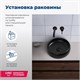 AQUANET Round Раковина накладная ширина 35 см, черный AQUANET-273680 - фото 334625