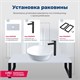AQUANET Smart Раковина накладная ширина 40 см, белый AQUANET-273685 - фото 334636