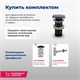 AQUANET Smart Раковина накладная ширина 40 см, белый AQUANET-273685 - фото 334637