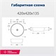 AQUANET Smart Раковина накладная ширина 40 см, черный AQUANET-273686