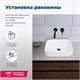 AQUANET Раковина накладная ширина 50 см, белый AQUANET-211282 - фото 334658