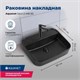 AQUANET Раковина накладная ширина 50 см, белый AQUANET-211283 - фото 334676