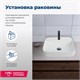 AQUANET Раковина накладная ширина 50 см, белый AQUANET-211283 - фото 334681