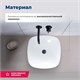 AQUANET Trend Раковина накладная ширина 40 см, белый AQUANET-273683 - фото 334697