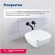 AQUANET Trend Раковина накладная ширина 40 см, белый AQUANET-273683 - фото 334698