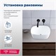 AQUANET Trend Раковина накладная ширина 40 см, белый AQUANET-273683 - фото 334699