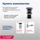 AQUANET Trend Раковина накладная ширина 40 см, белый AQUANET-273683 - фото 334701