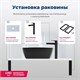 AQUANET Trend Раковина накладная ширина 40 см, черный AQUANET-273684 - фото 334714
