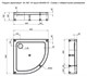 AQUANET GL180 Душевой поддон четверть круга размер 80x80 см, цвет белый AQUANET-265569 - фото 335782