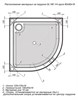 AQUANET GL180 Душевой поддон четверть круга размер 90x90 см, цвет белый AQUANET-265571 - фото 335804