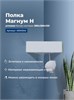 AQUANET Полка Магнум Н 28x28 белая матовая, угловая AQUANET-341542 - фото 336599