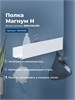 AQUANET Полка Магнум Н 60x12 белая матовая AQUANET-341538 - фото 336638
