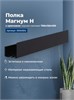 AQUANET Полка Магнум Н 70x12 черная матовая, с крючками AQUANET-341534 - фото 336658
