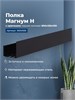 AQUANET Полка Магнум Н 90x12 черная матовая, с крючками AQUANET-341535 - фото 336671