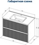 AQUANET Jane (Flat) Тумба под раковину напольная / подвесная ширина 90 см, цвет бежевый AQUANET-343978 - фото 339088
