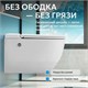 ABBER Bequem Унитаз AC1108P подвесной белый с импульсным смывом AC1108P - фото 344953