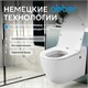 ABBER Bequem Унитаз AC1108P подвесной белый с импульсным смывом AC1108P - фото 344957