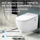 ABBER Bequem Унитаз AC1108P подвесной белый с импульсным смывом AC1108P - фото 344958