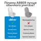 ABBER Bequem Унитаз AC1108P подвесной белый с импульсным смывом AC1108P - фото 344959