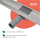 IDDIS Level Лоток душевой, горизонтальный выпуск, комбинированный затвор, перфорированная решетка, 800мм, хром, (975A8SB10DZ) 975A8SB10DZ - фото 347981