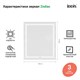 IDDIS Зеркало с подсветкой и термообогревом, 60 см, Zodiac (ZOD60T0i98) ZOD60T0i98 - фото 348321