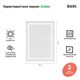 IDDIS Зеркало с подсветкой и термообогревом, 50 см, Zodiac (ZOD50T0i98) ZOD50T0i98 - фото 348345