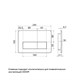 IDDIS Клавиша смыва Profix Air пневматическая, глянцевый белый (PRA10W0i77) PRA10W0i77 - фото 348604