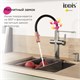 IDDIS Смеситель для кухни с каналом для фильтрованной воды и гибким изливом Ikon сатин (IKNBNFFi05) IKNBNFFi05 - фото 349054