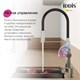 IDDIS Смеситель для кухни с каналом для фильтрованной воды и гибким изливом Ikon сатин (IKNBNFFi05) IKNBNFFi05 - фото 349055