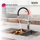 IDDIS Смеситель для кухни с каналом для фильтрованной воды и гибким изливом Ikon хром (IKNSBFFi05) IKNSBFFi05 - фото 349087