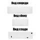 AZARIO Раковина-чаша 370х185х90 накладная, угловая, подвесная, прямоугольная, белый глянец (AZ-5092R) AZ-5092R - фото 354272