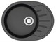 AZARIO Кухонная мойка Light 575х440х215) искусственный мрамор, цвет Черный (CS00079920) CS00079920 - фото 355080