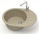 AZARIO Кухонная мойка Light 575х440х215) искусственный мрамор, цвет Песочный (CS00079922) CS00079922 - фото 355087