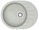 AZARIO Кухонная мойка Light 575х440х215) искусственный мрамор, цвет Светло серый (CS00079923) CS00079923 - фото 355089