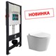 AZARIO Сет NEW Инсталляция для подвесного унитаза 3/6л + Подвесной унитаз NOVA безободковый, с быстросъемным сиденьем микролифт (AZ-501A+AZ-2217) AZ-501A+AZ-2217 - фото 357788