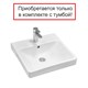 AQUATON Раковина Адриана 45 1WH501630 1WH501630 - фото 361206