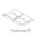 AQUATON Столешница под раковину Либерти 75 дуб эльвезия (1A281003LYC70) 1A281003LYC70 - фото 362634