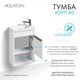 AQUATON Тумба под раковину Хоуп 40, подвесная, 1 створка, белый матовый (1A287101HP2B0) 1A287101HP2B0 - фото 362986