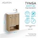 AQUATON Тумба под раковину Хоуп 40, подвесная, 1 створка, орех (1A287101HP6C0) 1A287101HP6C0 - фото 362998