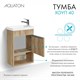 AQUATON Тумба под раковину Хоуп 40, подвесная, 1 створка, орех (1A287101HP6C0) 1A287101HP6C0 - фото 363002