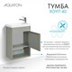 AQUATON Тумба под раковину Хоуп 40, подвесная, 1 створка, хаки (1A287101HP9D0) 1A287101HP9D0 - фото 363018