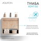 AQUATON Тумба под раковину Хоуп 60, подвесная, 1 ящик, орех (1A287201HP6C0) 1A287201HP6C0 - фото 363052