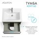AQUATON Тумба под раковину Хоуп 60, подвесная, 1 ящик, хаки (1A287201HP9D0) 1A287201HP9D0 - фото 363067